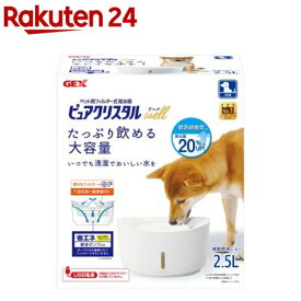 ピュアクリスタル ウェル 2.5L 犬用 ホワイト(1個)