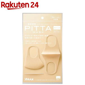 sb^E}XN M[ \tgx[W(3)ysb^E}XN(PITTA MASK)z