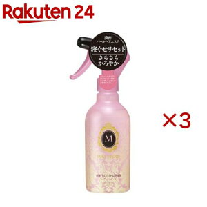 }VF p[tFNgV[ 炳 EX f(250ml×3Zbg)