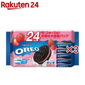 オレオ ファミリーパック いちごクリーム(24枚入×3セット)【オレオ】