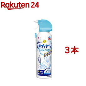 らくハピ ねらってバブルーン トイレノズル トイレ掃除(200ml*3本セット)【b00c】【らくハピ】[トイレ 掃除 ノズル 便器 除菌 水洗 洗剤 洗浄 汚れ]