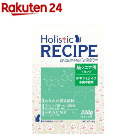 ホリスティックレセピー 猫用 シニア(330g)【ホリスティックレセピー】[キャットフード]