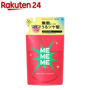 MEMEME CXgu[XgVv[ ߂p(320ml)