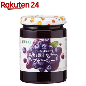 Fruits×Fruits ブルーベリー(260g)【Kanpy(カンピー)】