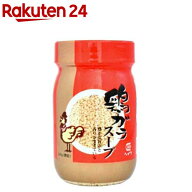 鶏ガラスープ 着色料無添加(240g)【平和】