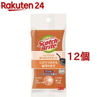3M キズつけない キッチン スポンジ オレンジ スコッチブライト HB-21KE-H(12個セット)【スコッチブライ…