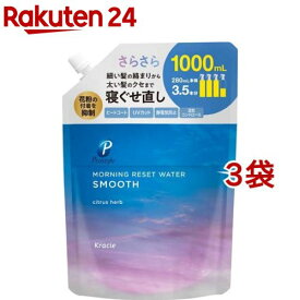 プロスタイル モーニングリセットウォーター シトラスハーブの香り 詰替用(1000ml*3袋セット)【プロスタイル】[寝ぐせ直し ヘアウォーター ヘアミスト スタイリング]