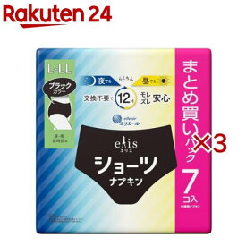エリスショーツ L〜LL 昼・夜 長時間用 ブラックカラー(7枚入×3セット)【elis(エリス)】