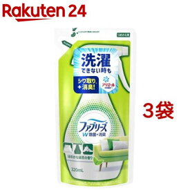 ファブリーズ 消臭スプレー 布用 W除菌 緑茶 詰め替え(320ml*3コセット)【ファブリーズ(febreze)】