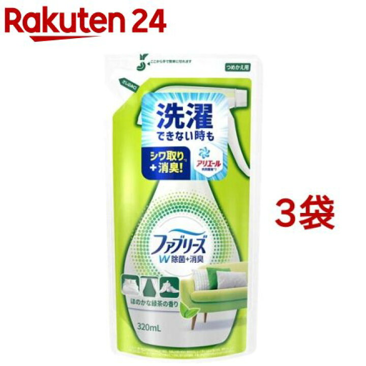 楽天市場 ファブリーズ 消臭スプレー 布用 W除菌 消臭 緑茶成分入り 詰め替え 3ml 3コセット ファブリーズ Febreze 楽天24