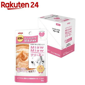 MiawMiawクリーミー 甘えび風味(40g*12袋入)【ミャウミャウ(Miaw Miaw)】