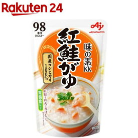 味の素 紅鮭がゆ(250g*9コ入)【味の素(AJINOMOTO)】