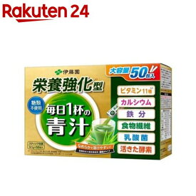 伊藤園 栄養強化型 毎日1杯の青汁 糖類不使用(3.1g*50包入)【毎日1杯の青汁】