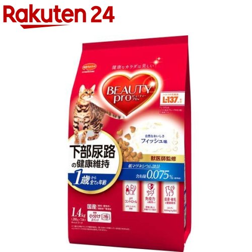 キャットフード ビューティープロ NEW売り切れる前に☆ キャット 未使用品 1歳から 猫下部尿路の健康維持 1.4kg