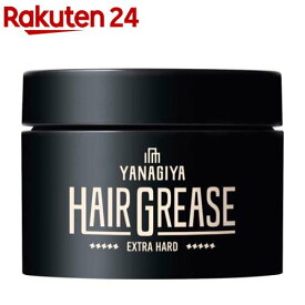 柳屋 ヘアグリース エクストラハード(90g)【柳屋】[グリース ツヤ タイト ツーブロック]