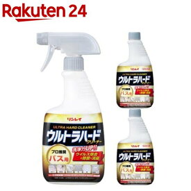 BL ウルトラハードクリーナーバス用 本体1個+付け替え×2(1セット)