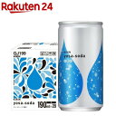 キリン ヨサソーダ 炭酸水 缶(190ml*20本)【ヨサソーダ】[強炭酸 小容量 ミニ]