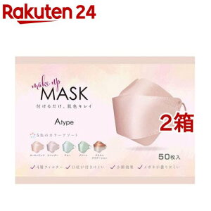 MEDIK Make UP MASK MCH-A147-A(50*2Zbg)