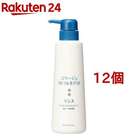 コラージュフルフルネクスト リンス すっきりさらさらタイプ(400ml*12個セット)【コラージュフルフル】