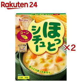 ほっとシチュー コーン(180g×2セット)
