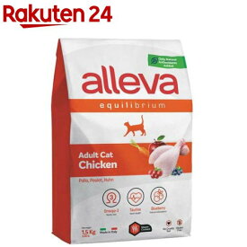 アレヴァ エクイリブリアム チキン 成猫用 猫用総合栄養食(1.5kg)