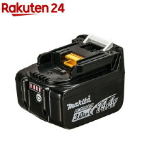 楽天市場】マキタ バッテリー 14.4v 3.0 ahの通販