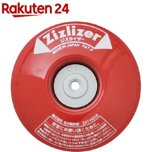 �k�����쏊 �W�Y���C�U�[ ZAT-H20A ���b�h(1�R)