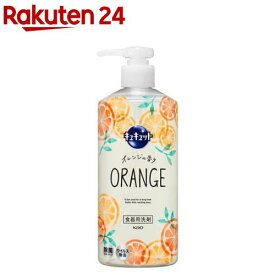 キュキュット ポンプ(480ml)【キュキュット】