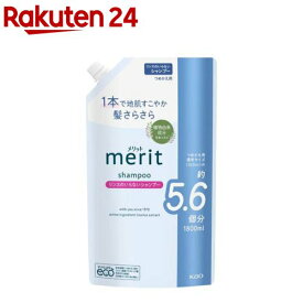メリット リンスのいらないシャンプー つめかえ用(1800ml)【メリット】