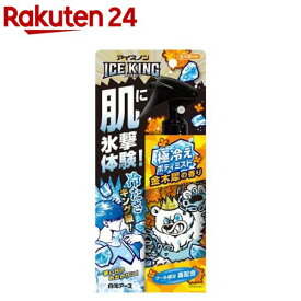 アイスノン ICE KING 極冷えボディミスト 金木犀の香り(150ml)【アイスノン】[冷却スプレー 冷感 クール ひんやり 暑さ対策グッズ]