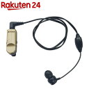 ニコン・エシロール 小型集音器 クリップ・ミニ NHE-01P シャンパンゴールド(1個)