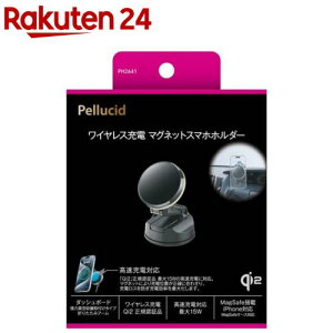 �y���V�[�h Qi2�Ή��}�O�l�b�g�X�}�z�z���_�[ �z�� PH2641(1�Z�b�g)