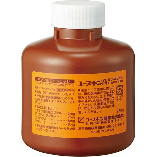 楽天市場 ユースキンa ポンプ 付替えカートリッジ 260g イチオシ ユースキン 楽天24