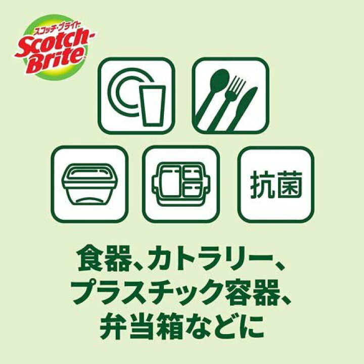 超新作】 スコッチブライド パワースポンジ 2個セット スリーエム ジャパン スコッチブライト キッチン汚れ落としクリーナー 12個入り