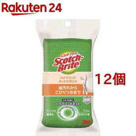 3M キッチン スポンジ ハイブリッド ネット グリーン スコッチブライト HBNT-75G(12個セット)【スコッチブライト(Scotch Brite)】[キッチン スポンジ 食器 洗い キズつけない 抗菌]