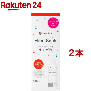 jR j\[N(300ml*2RZbg)yjRz