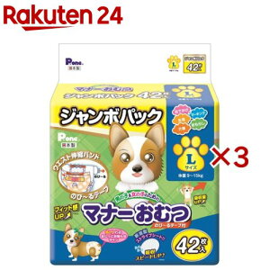 P�E���� �j�̎q�����̎q�̂��߂̃}�i�[���ނ� �̂с`��e�[�v�t�� �W�����{�p�b�N L(42����×3�Z�b�g)�yP�E����(P�Eone)�z