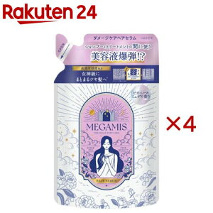 MEGAMIS �w�A�Z���� �߂����p(155ml×4�Z�b�g)�yMEGAMIS�z