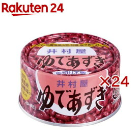 北海道EO-T2ゆであずき(190g×24セット)