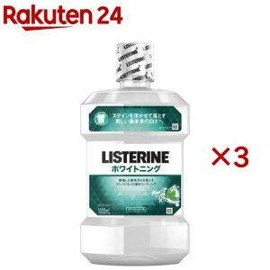 Xe zCgjO(1000ml*3RZbg)yq7yzyLISTERINE(Xe)z[}EXEHbV LPA t̎ q]