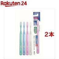 ガム(G・U・M) デンタルブラシ #166M 3列 超コンパクトヘッド(1本入*2コセット)【ガム(G・U・M)】[歯ブラ…