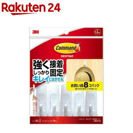 楽天市場 フック 収納用品 生活雑貨 日用品雑貨 文房具 手芸の通販