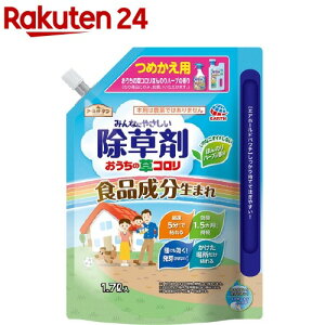 A[XK[f ݂Ȃɂ₳ ̑R ߂(1.7L)yA[XK[fz[G  RP   ΍ t ԏ  ]