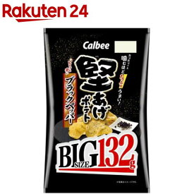 堅あげポテト ブラックペッパー(132g)