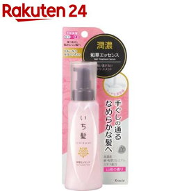 いち髪 潤濃 和草エッセンス(100g)【いち髪】[洗い流さない トリートメント スタイリング ヘアケア]