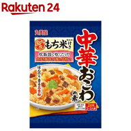 もち米付き 中華おこわの素(460g)【丸美屋】