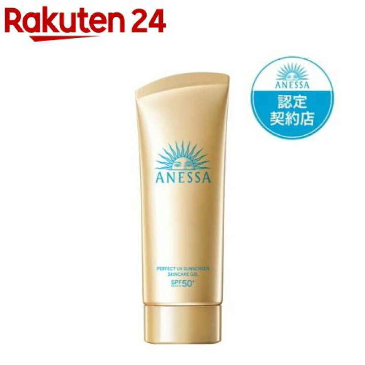 楽天市場】アネッサ パーフェクトUV スキンケアジェル NA(90g  