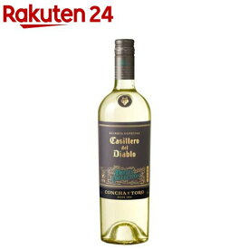 カッシェロ・デル・ディアブロ デビルズ・コレクション ホワイト(750ml)