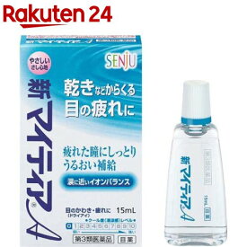 市販 ティア バランス ドライアイにはヒアレインが効果的？ヒアレイン点眼液の成分や効果、使い方のポイントについて薬剤師が解説｜【公式】SOKUYAKU