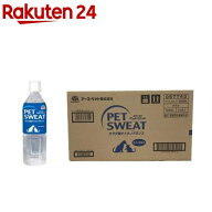 ペットスエット(500ml*24本入)【ペットスエット】